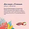 FLORIDA консервы для кошек "Утка с яблоком" #7
