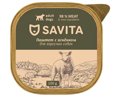 SAVITA Влажный корм для собак, паштет со свежим ягнёнком, 98% мяса (ламистер)
