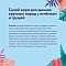 FLORIDA сухой корм для щенков крупных пород с ягненком и грушей #3