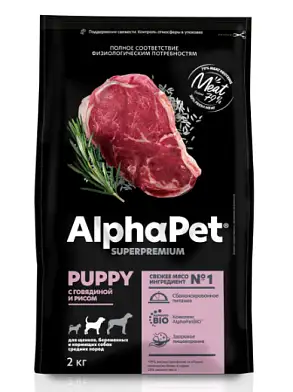 AlphaPet Superpremium сухой корм для для щенков, беременных и кормящих собак средних пород  с говядиной и рисом